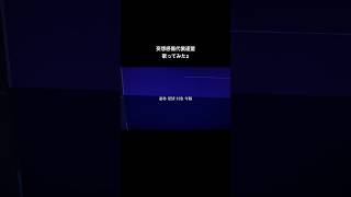 【#妄想感傷代償連盟 】TikTokの再生回数200万回ありがとうございました、2サビcoverさせていただきました【 #歌ってみた 】 #deco27 #cover