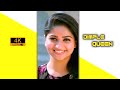 Kannada Rachita Ram Love Song 4k WhatsApp Status Video Full Screen WhatsApp Status Video