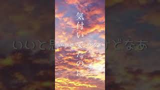 【曲名募集中】エモい青春ボカロ作ってみた。 #オリジナル曲 #おすすめ #vocaloid #はるな