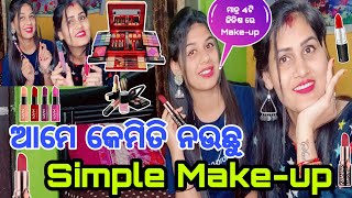 Simple Makeup💄କେମିତି କରୁ ଆମେ 2ଭଉଣୀ/4ଟା ଜିନିଷ ରେ ସୁନ୍ଦର Make-up//Misty Swati Sai Vlogs Video 🙏♥️🙏🧿