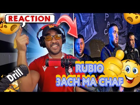 REACTION RUBIO - 3ACH MA CHAF (OFFICIAL MUSIC VIDEO) [EP NSR]