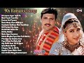 Bollywood Evergreen Mix Songs 90 S Bollywood Playlist Songs Audio Jukebox 90 S Best Love Song