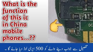CHINA KEYPAD MOBILE CHARGING PROBLEM DIAGRAM | Saad Mobiles Chiniot