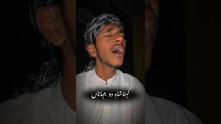 Download lagu Ya Nabi Salam - Anas Ikram #tiktok #naatsharif #viralshots #trending #madina mp3 Download lagu Ya Nabi Salam - Anas Ikram #tiktok #naatsharif #viralshots #trending #madina mp3