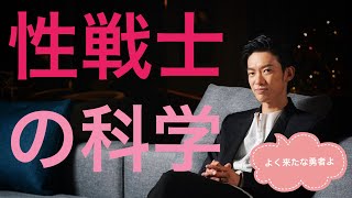 オナ禁者必携 人生を変える鉄板高評価サプリを一挙公開 湿度５０