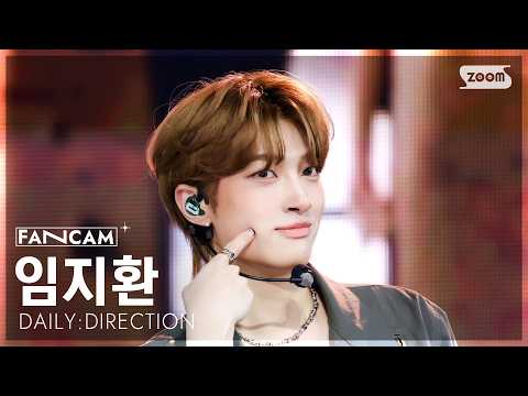 임지환