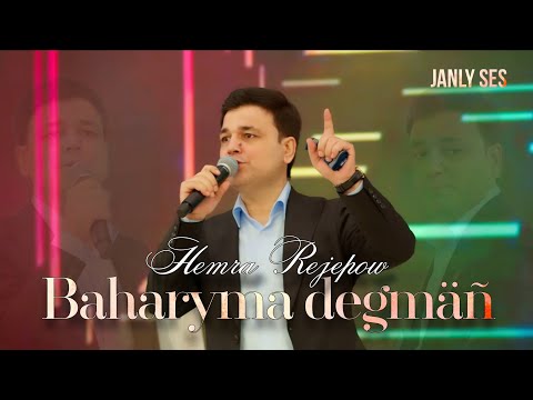 Hemra Rejepow - BAHARYMA DEGMAN (Janly ses)