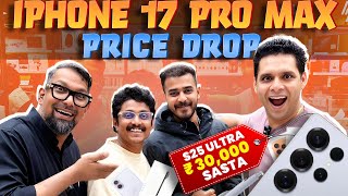 IPHONE 17 PRO MAX PRICE DROP | IPHONE Price in DUBAI | | SAMSUNG S25 ULTRA Price in DUBAI