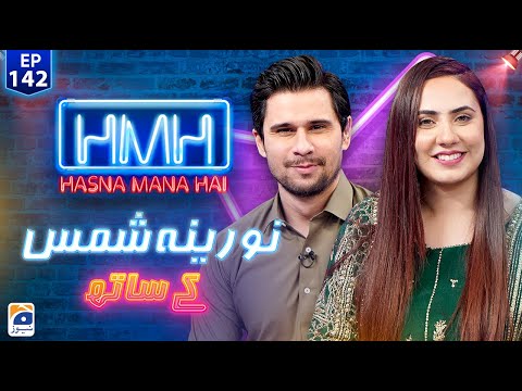 Hasna Mana Hai with Tabish Hashmi | Noorena Shams (Sportsperson) | Episode 142 | Geo News