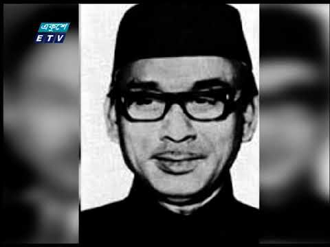 বঙ্গবন্ধু হত্যার নেপথ্য কুশীলবদের উন্মোচনে কমিশন