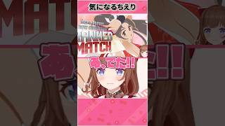 屈しないぞ！ #vtuber #スト6 #shorts