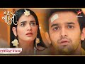 Arjun Nahi Hone Dega Kaashvi Ki Shaadi Ep 1250 Precap Yeh Hai Chahatein Mon Sun 11 PM