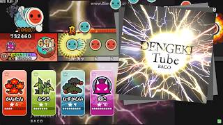 【創作譜面】DENGEKI Tube  「BACO」  (全難易度あり)　#太鼓の達人　#創作譜面