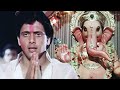 गणपति बाप्पा मोरया 4K Video Song Govinda Suresh Wadkar Mahendra K Sh