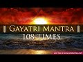 Gayatri Mantra 108 Times (Classic & Authentic ...