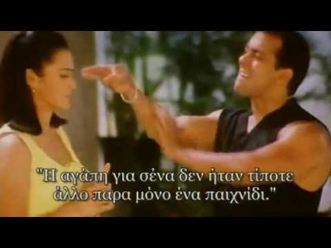 Tuka Tuka Saui Full Song Greek Subs quot Har Dil Jo Pyar Karega quot Salman Khan amp Preity Zinta 2E