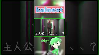 推しの子 ED