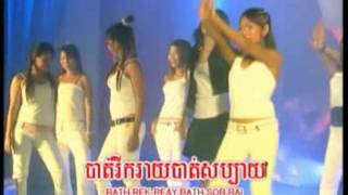 U2 Vol 13 | កុំមកញ៉ែ | កញ្ញា