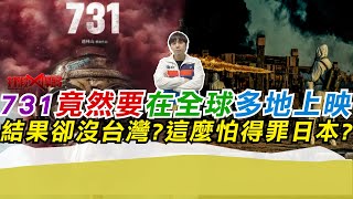 [黑特] 寒國人：難道美國拍漫威不是鼓勵仇德嗎