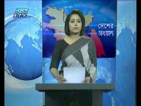 বেলা ১১ টার সংবাদ, ২২ ডিসেম্বর ২০১৯