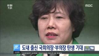 2016년 06월 06일 방송 전체 영상