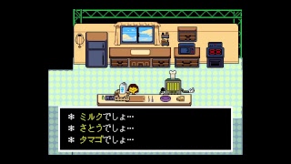 under tale pルート　#2