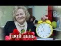 ТВОЙ ДЕНЬ ПОДАРОК НАТАЛЬЕ ВОРОЖБИТОВОЙ НА ДЕНЬ РОЖДЕНИЯ 
