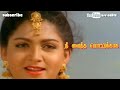 Enakenna Piranthava Rekka Katti Paranthava Whatsapp Status Thamil Old Song V V Editz