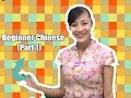 Beginner Chinese (Part 1) lesson 1-2