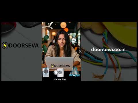 Doorseva video thumbnail