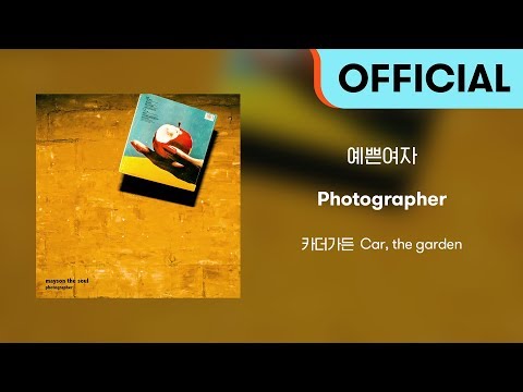 Video thumbnail for Pretty Girl (예쁜여자)