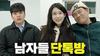 유트브보다가)친구가 전여친 or 전남친만나면 왜 빡치는건가요?