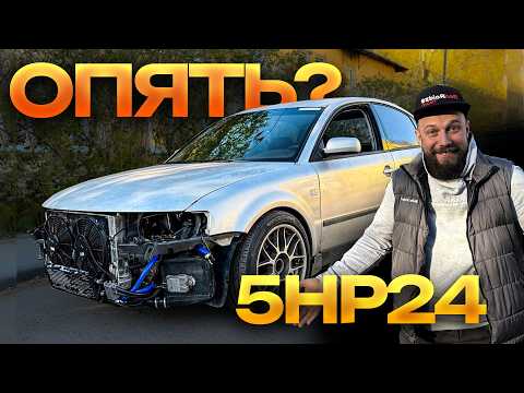Passat НА 700 СИЛ - ОЖИЛ! Готовим к СЕЗОНУ!
