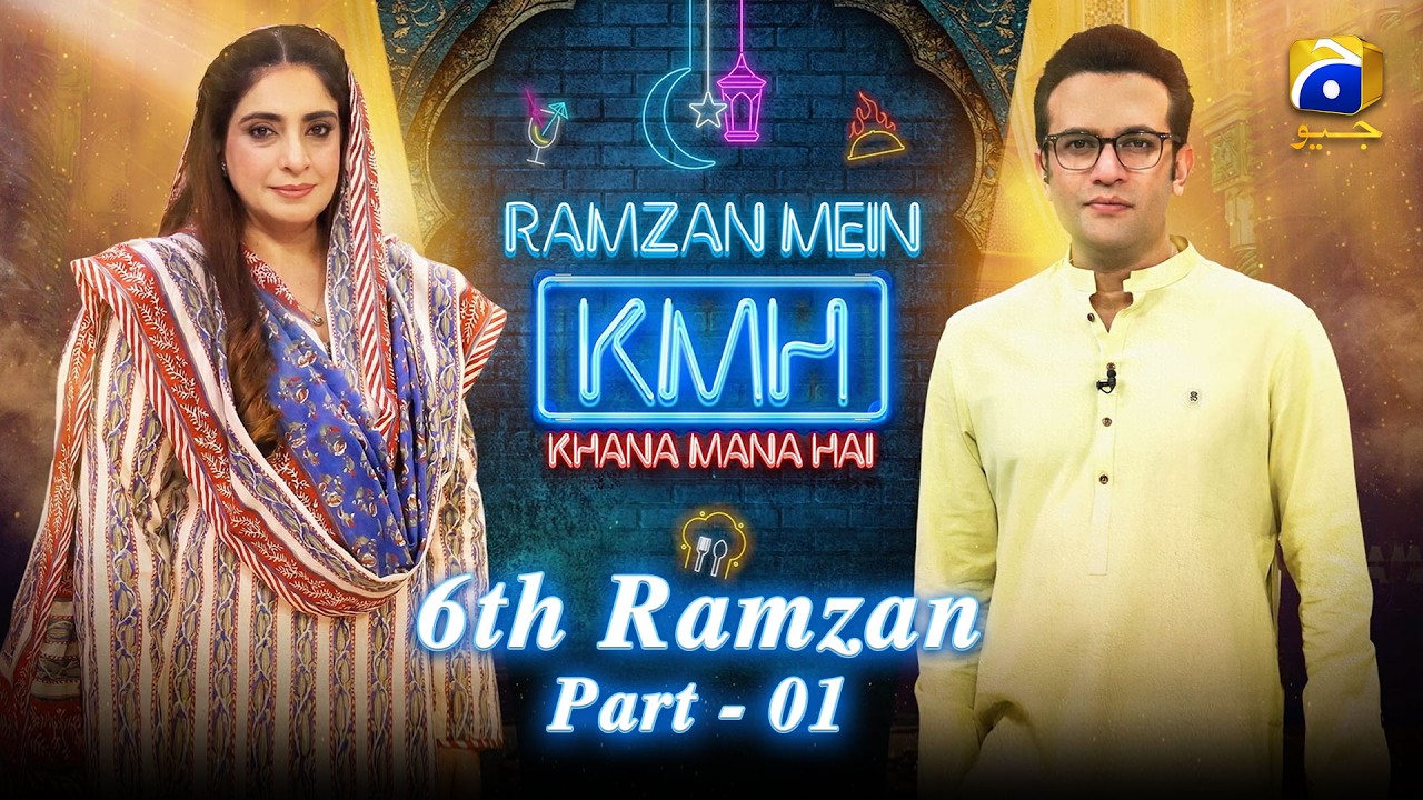 Ramzan Mein Khana Mana Hai | Chef Sumera - Mubashir Hashmi | 6th Ramzan | Part - 01 | 24th Feb 2026