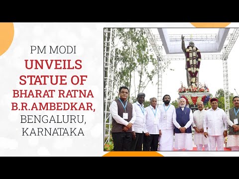 PM Modi Unveils Statue of Bharat Ratna B.R.Ambedkar, Bengaluru, Karnataka | PMO
