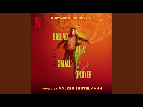 How About That Dance