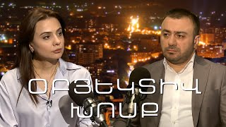 Թանկացումները հատել են կարմիր գծերը և թանկացրել նաև գծերը կարմիր