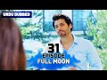 Full Moon | Pura Chaand Episode 31 in Urdu Dubbed | Dolunay