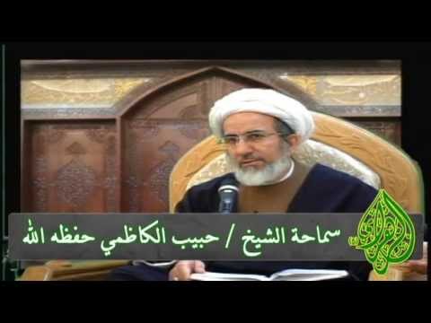 ⁣التعمق في الباطن  - الشيخ حبيب الكاظمي