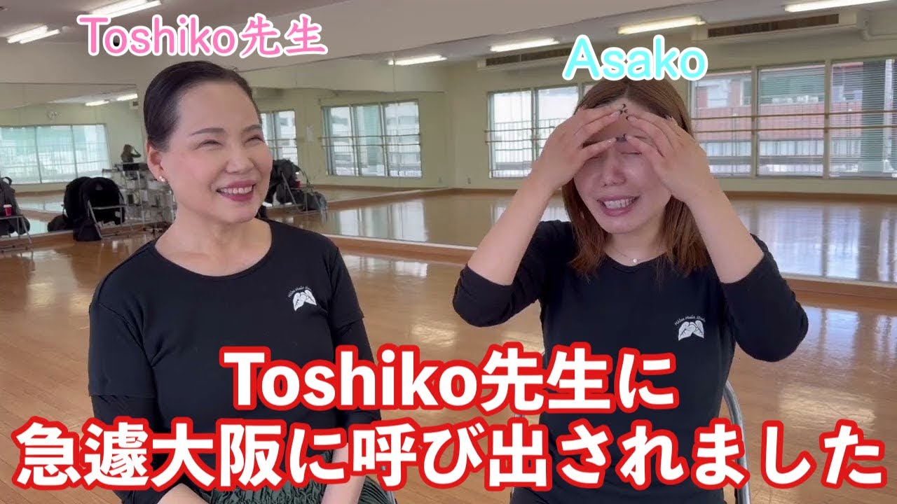 めちゃめちゃ怒られた