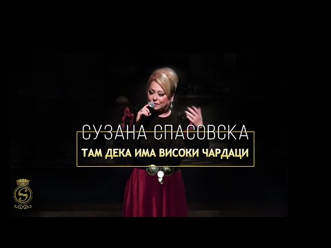 Suzana Spasovska i Tanec - Tam Deka Ima Visoki Chardaci