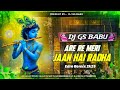 Meri Jaan Hai Radha Dj Remix Janmashtami Dj Song Edm Drop Remix 2025 Dj Song Gana Dj Gs Babu