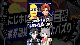 【掟破り】ホロスタ事業縮小の直後…ぽこピーが仕掛けた「ガチ引き抜き」の全貌と神連携 #ホロスターズ #ぽこピー #vtuber