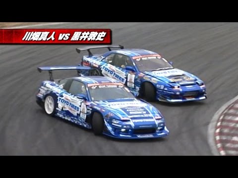 D1GP 2009 - Super Quick 8 / Tsukuba Circuit