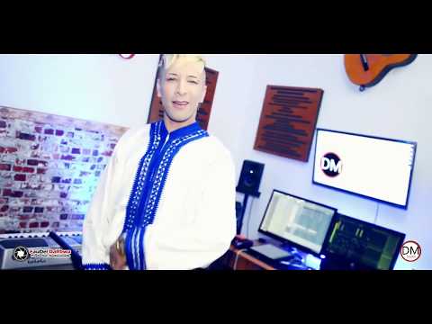 كليب عالمي 2019 Cheikh Mamidou Khoft M3ah Nkamal w Ydoro Bih Ki Nmel