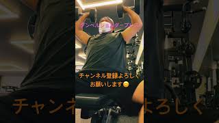 筋トレしてイケメン目指しませんか？😊❤️#イケメン #筋トレ #ダイエット