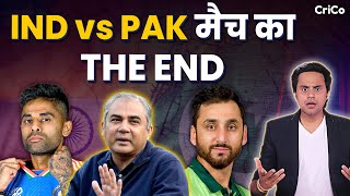 अब नहीं होगा Ind-Pak मुकाबला | ICC से Request | Ind vs Pak | Crico |  ⁨@RJRaunac⁩
