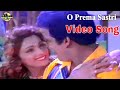 RAJENDRA PRASAD AND RAVALI O PREMA SASTRI LOVE DUET SONG VADDU BAVA THAPPU MOVIE SINGER MANO