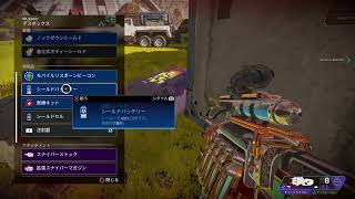 ［APEX］シーズン6......PS4