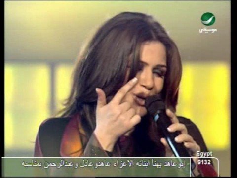 Grace Deeb﻿ - Ana habeith